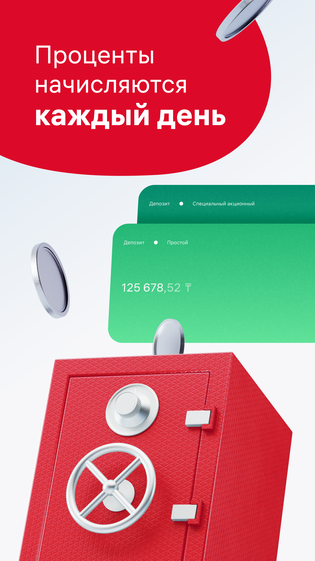 Скриншот Home.kz от Home Credit Bank 4