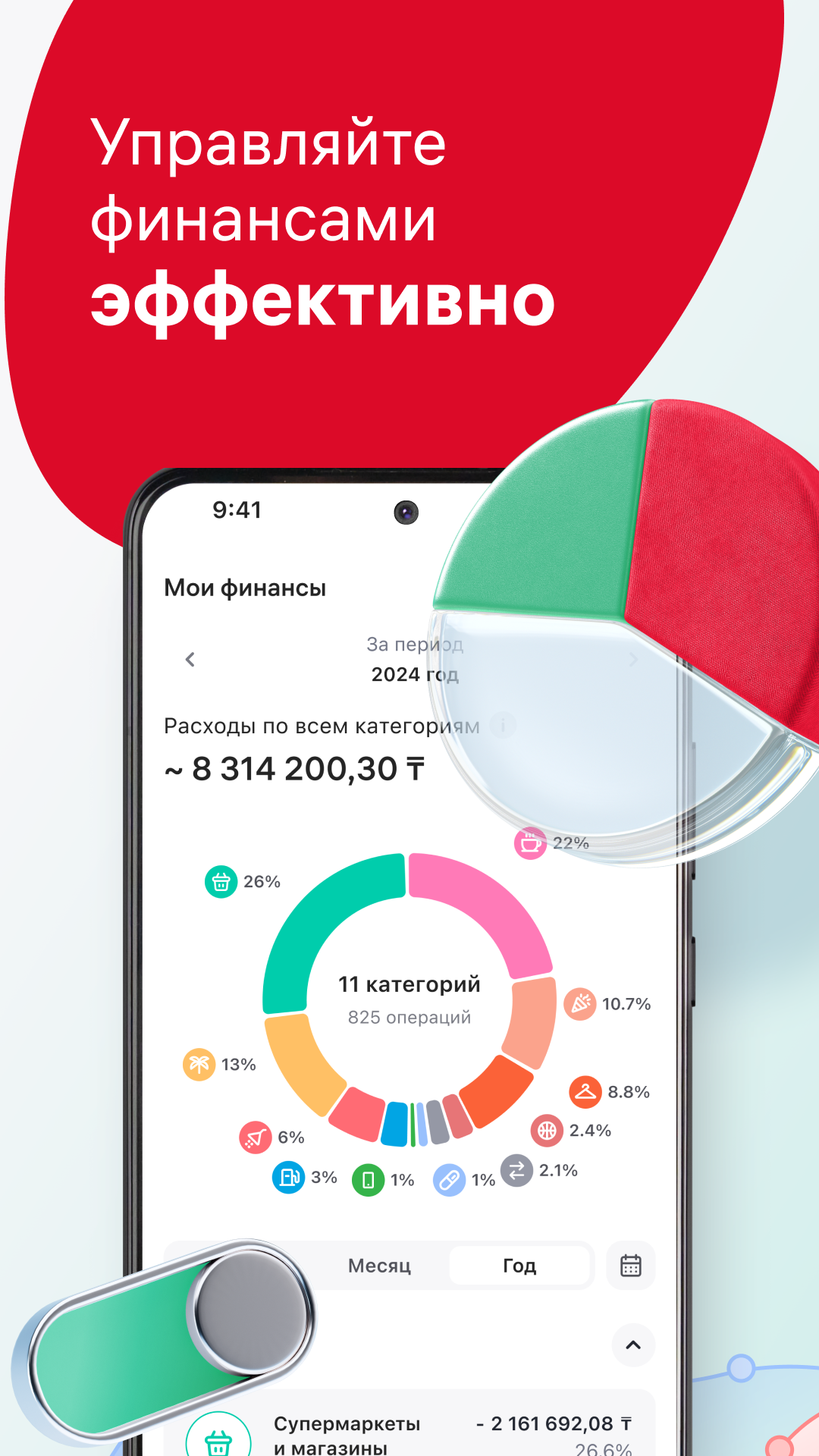 Скриншот Home.kz от Home Credit Bank 5