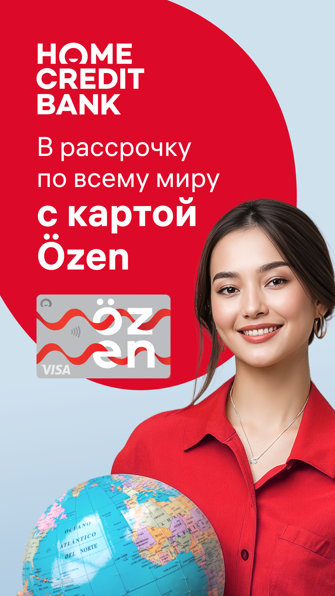 Скриншот Home.kz от Home Credit Bank 1